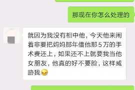 江山如果欠债的人消失了怎么查找，专业讨债公司的找人方法